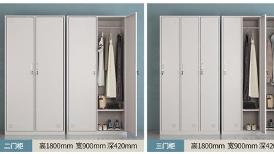 公司员工衣柜为何都喜欢