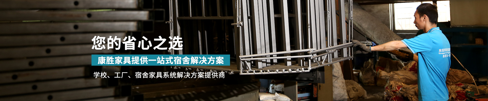 anbo登录入口_anbo(中国)官方网站提供一站式宿舍解决方案