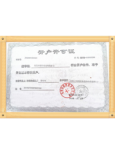 anbo登录入口_anbo(中国)官方网站-开户许可证